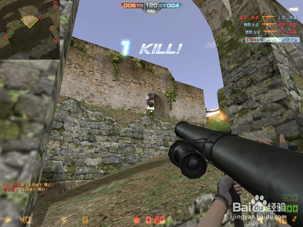 反恐精英：超越 一款神器两手抓的超爽CSOL单机