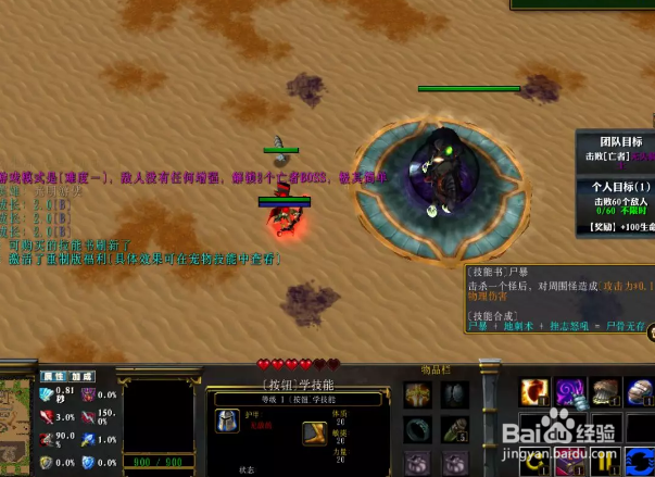 亡灵沙漠怎么玩