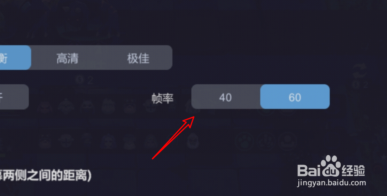 玩多多自走棋游戏时发现较卡怎么办？