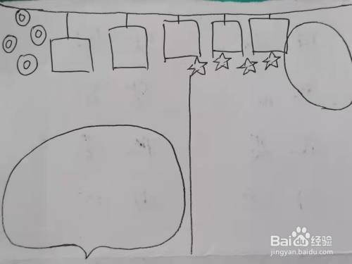 如何画"隐形的翅膀"手抄报?