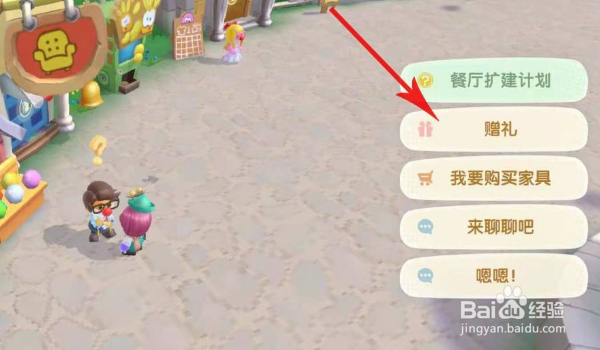 《摩尔庄园》海鲜大礼包怎么用？