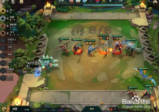 金铲铲之战狂野换型龙阵容怎么玩