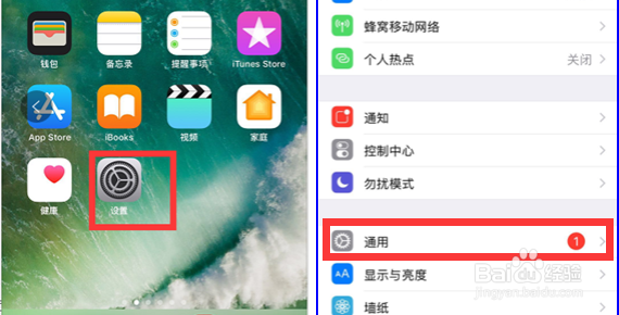 怎样删除苹果手机APP软件？