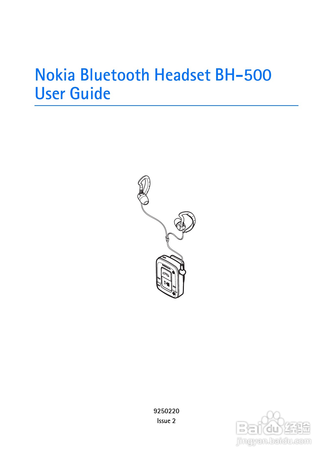 Nokia蓝牙耳机BH-500说明书:[1]