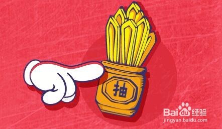 小组赛打平怎么办