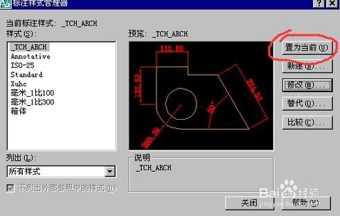 cad如何标注加工精度
