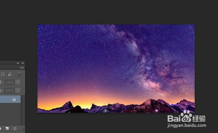 PS中如何设置出旋转扭曲效果？