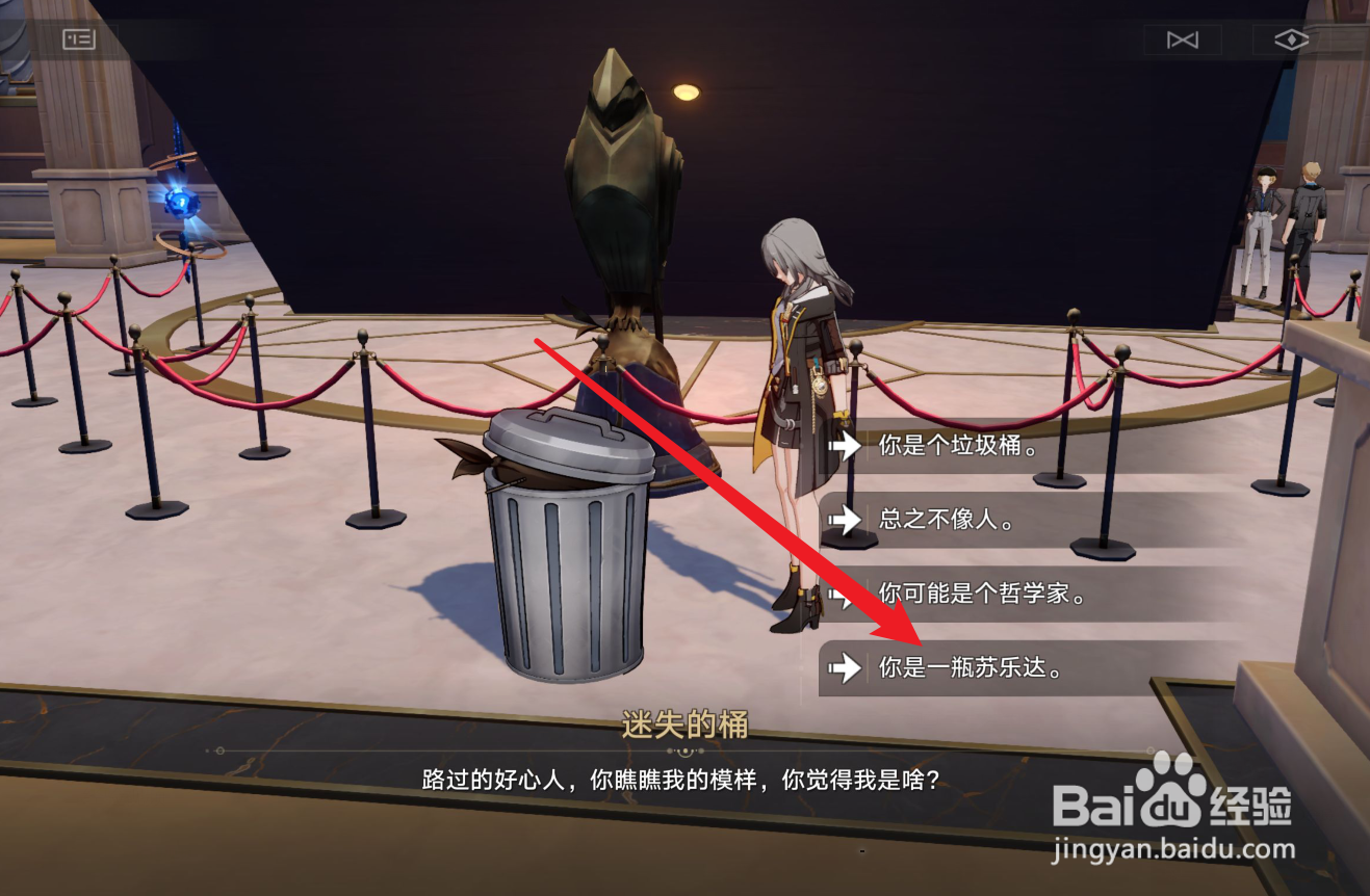 崩坏星穹铁道晖长石号王下一桶攻略