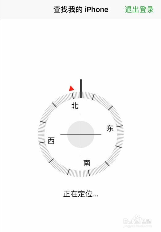苹果怎么找手机位置