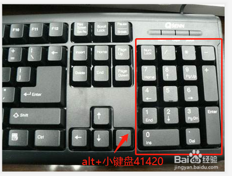 表格如何快速输入√