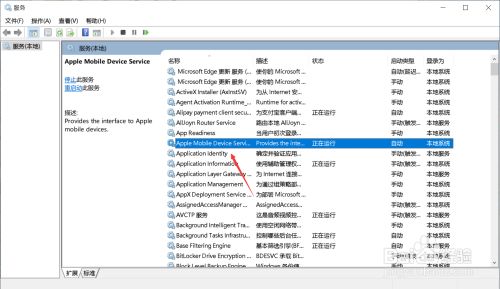 iphone连接电脑只充电不显示设备怎么办
