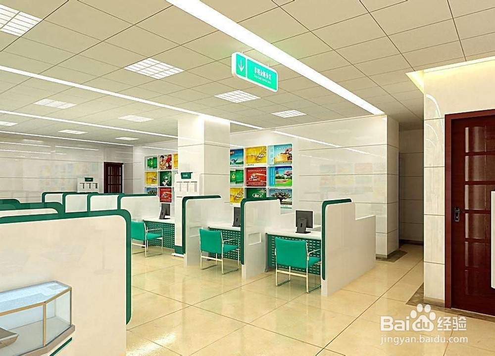 企业怎样申请无息贷款