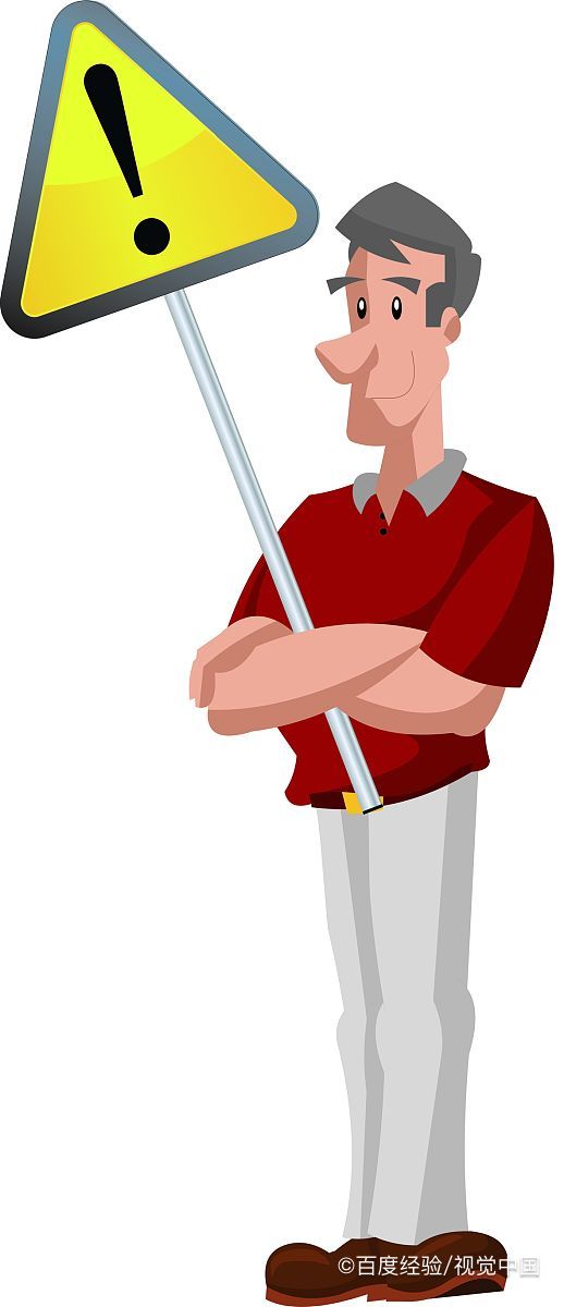 应急处理包括哪几个方面