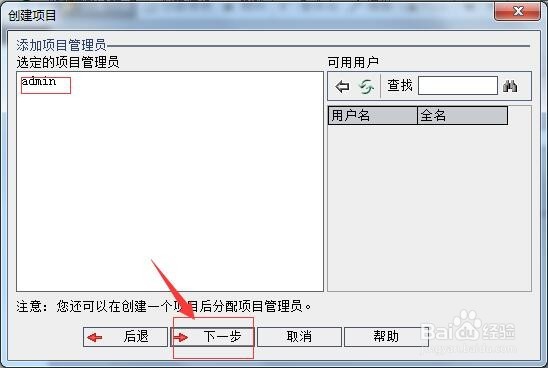 QC ALM11 服务器端配置