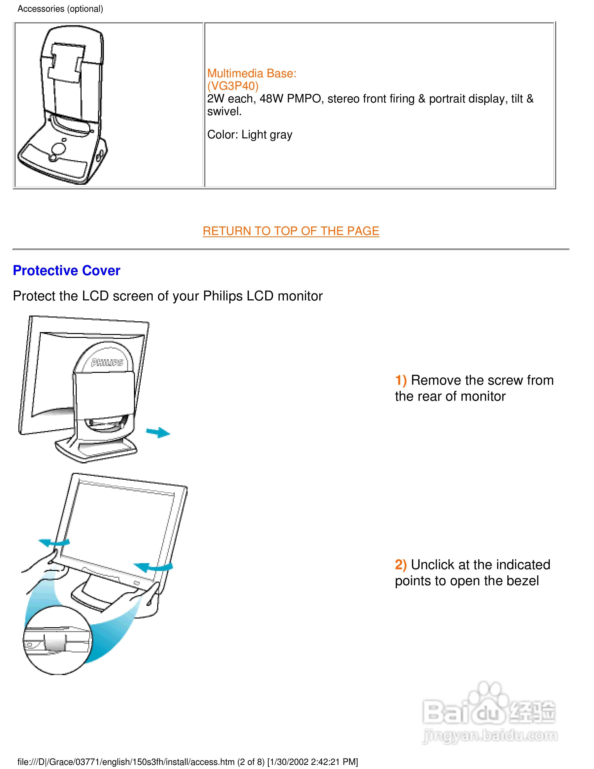 飞利浦150S3H彩显用户手册:[7]