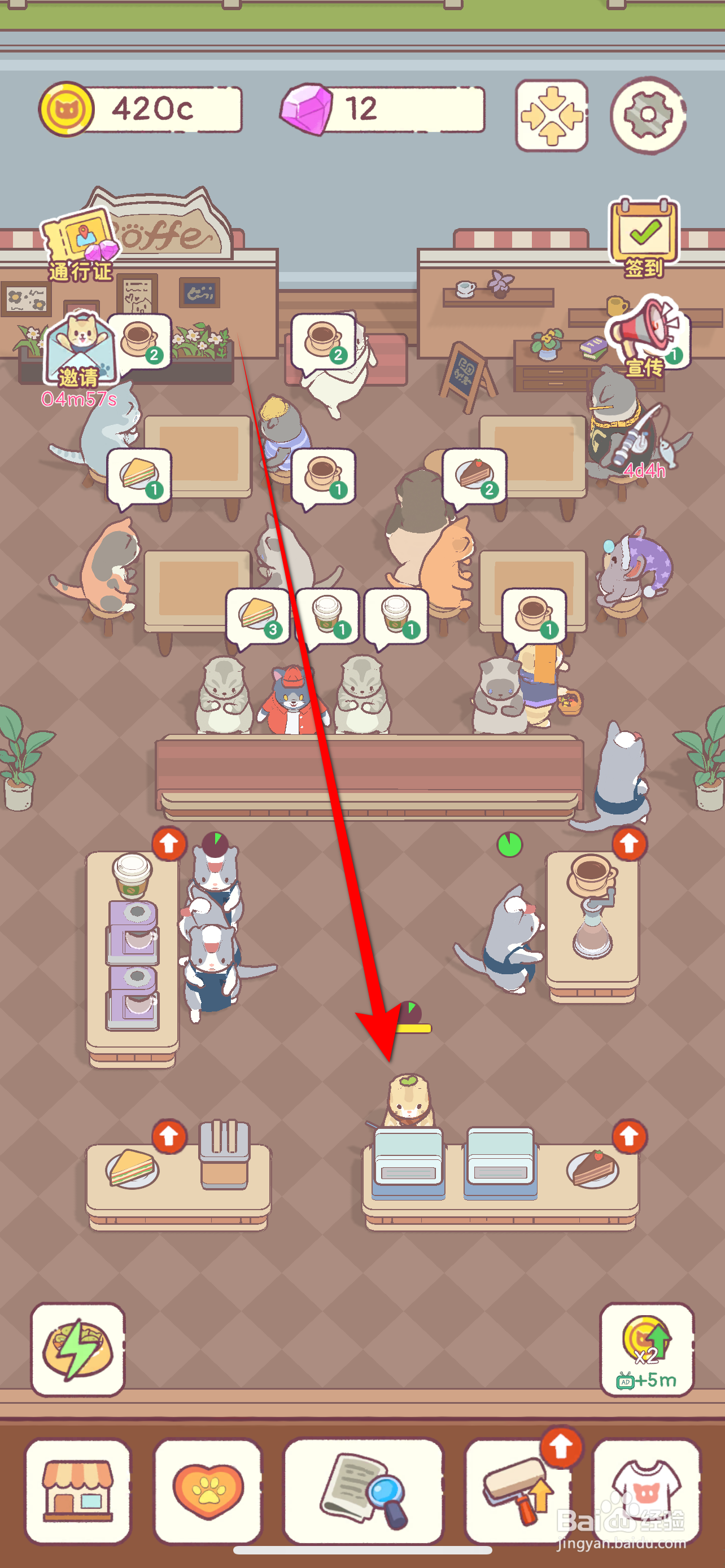 猫咪厨房怎么邀请萌喵小筑业主