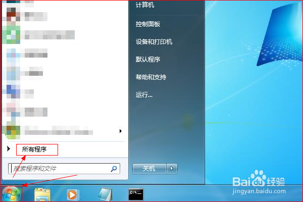 CMD窗口提示请求的操作需要提升如何操作？