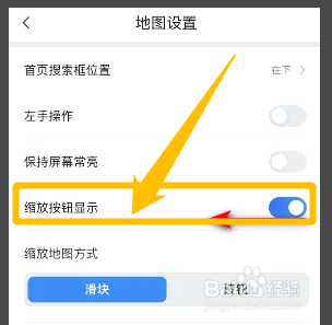 如何关闭显示腾讯地图的缩放按钮
