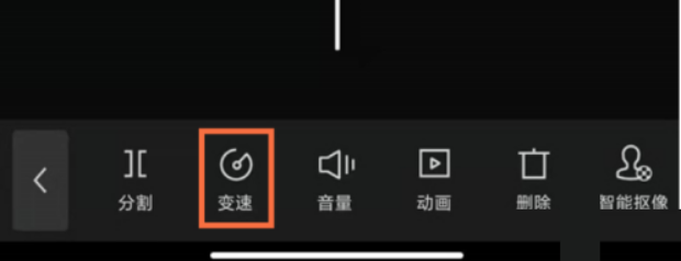 剪映如何设置常规变速