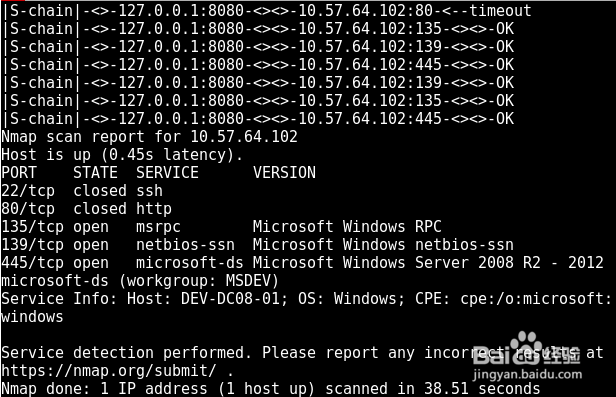linux内网渗透教程