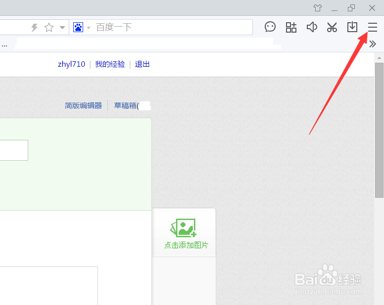 怎么兑换爱奇艺vip