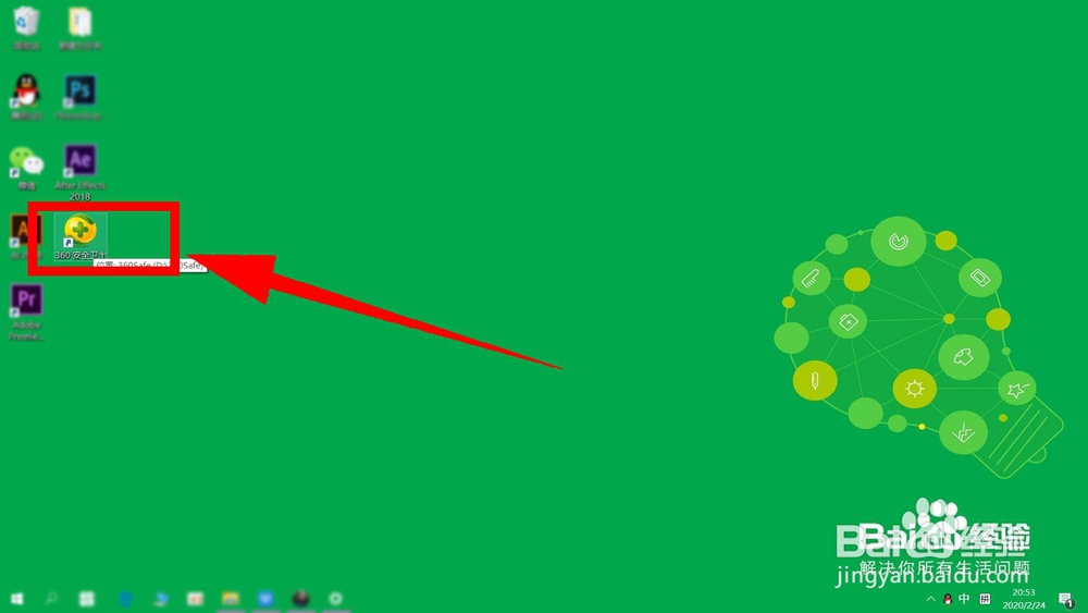 笔记本热点怎么开启