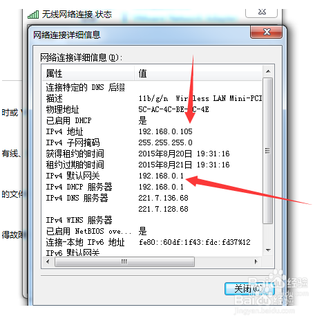 win7为什么访问不到其他电脑?