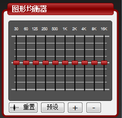 如何正确安装MorphVOX Pro 4.4中文版