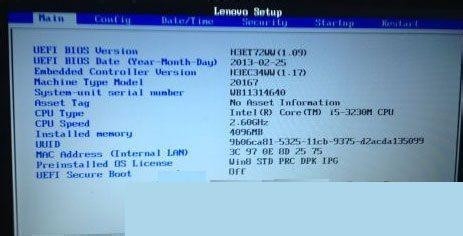 U盘启动大师教程笔记本用U盘装Win8系统BIOS设置