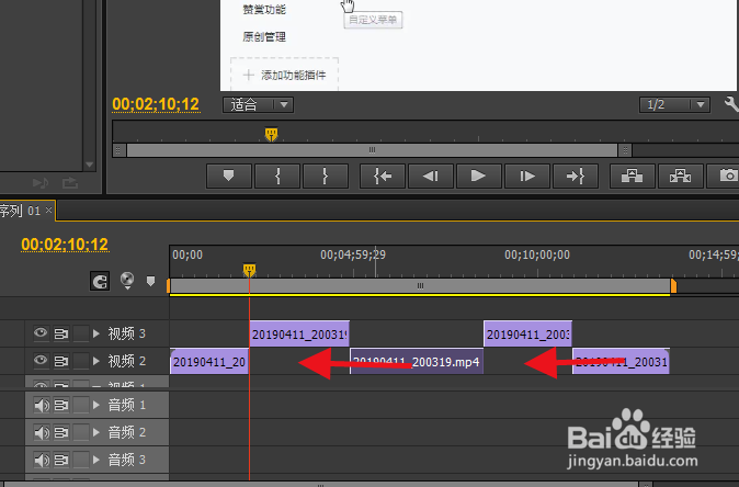 Pr如何裁剪视频