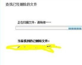 相机内存卡之简单的数据恢复