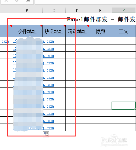 专业的邮件群发工具怎么群发邮件？