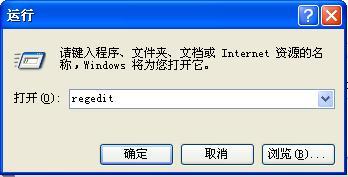 怎样删除WGA和OGA