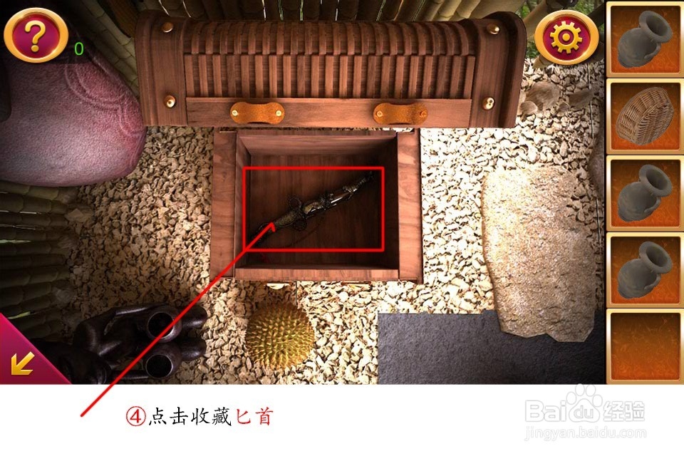 密室逃脱5通关攻略大全：[10]第十关竹屋逃生