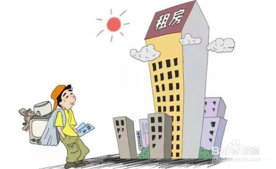 想租房子怎么找房源