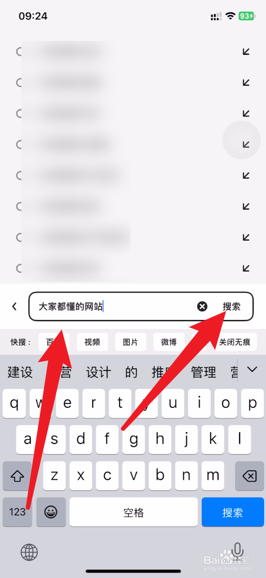 夸克怎么打开隐藏大家都懂的网站