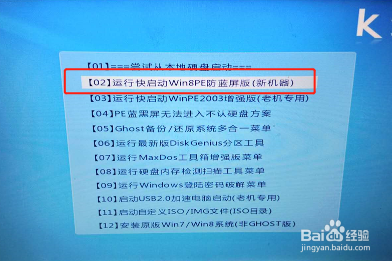 怎么用u盘装系统xp