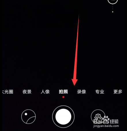 华为手机如何关闭全屏拍照