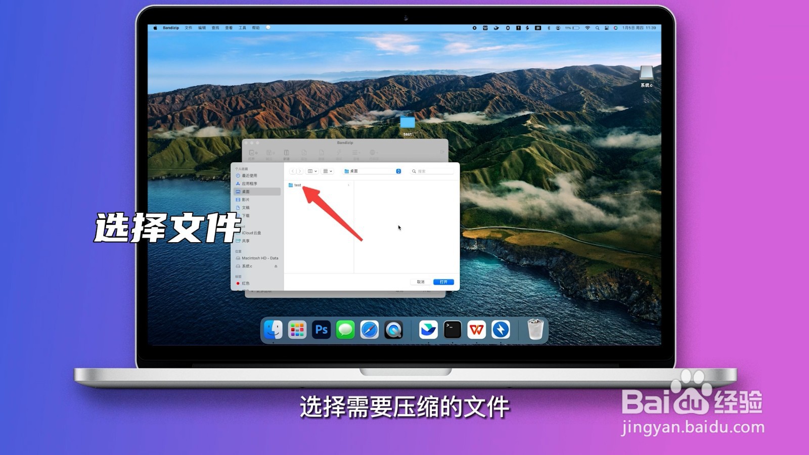 如何解决QQ文件太大无法给对方传送的问题