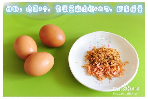 小鱼肉松鸡蛋卷的做法