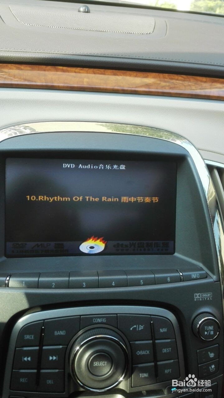 如何制作世界顶级音质的DVD Audio碟片？