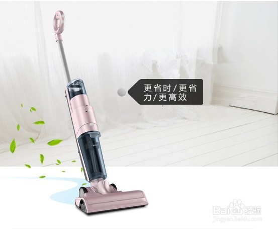 教你轻松用懂智能洗地机