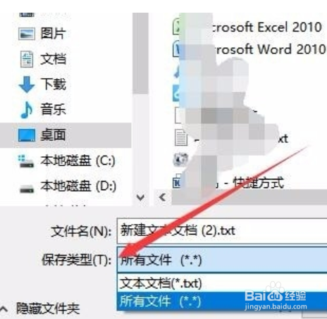 win10怎么强制删除文件