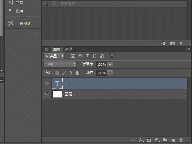 ps怎么快速复制图层