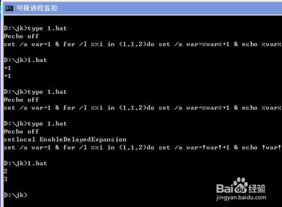 批处理监控进程,发现可疑进程文件服务及时查杀