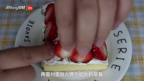 如何做草莓蛋糕