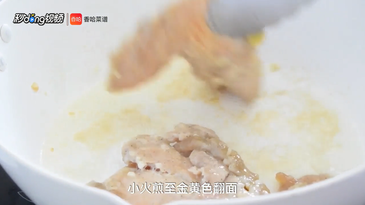 蜜汁煎肉脯怎么做