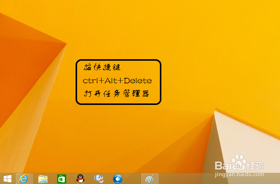 怎么加快windows系统开机启动速度