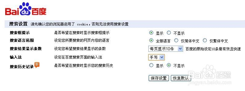 遇到不认识的字怎么打