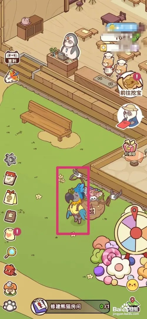 熊猫餐厅如何卖牛奶